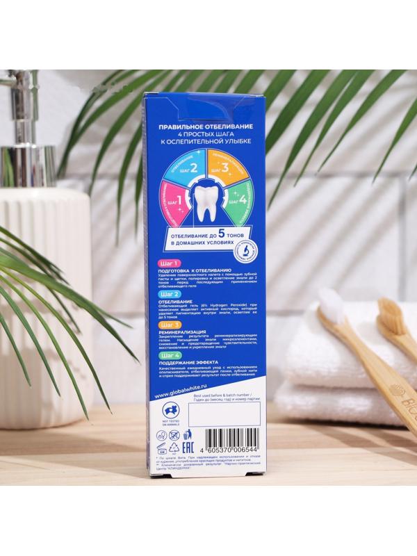 Карандаш отбеливающий для зубов Global White, 5 мл