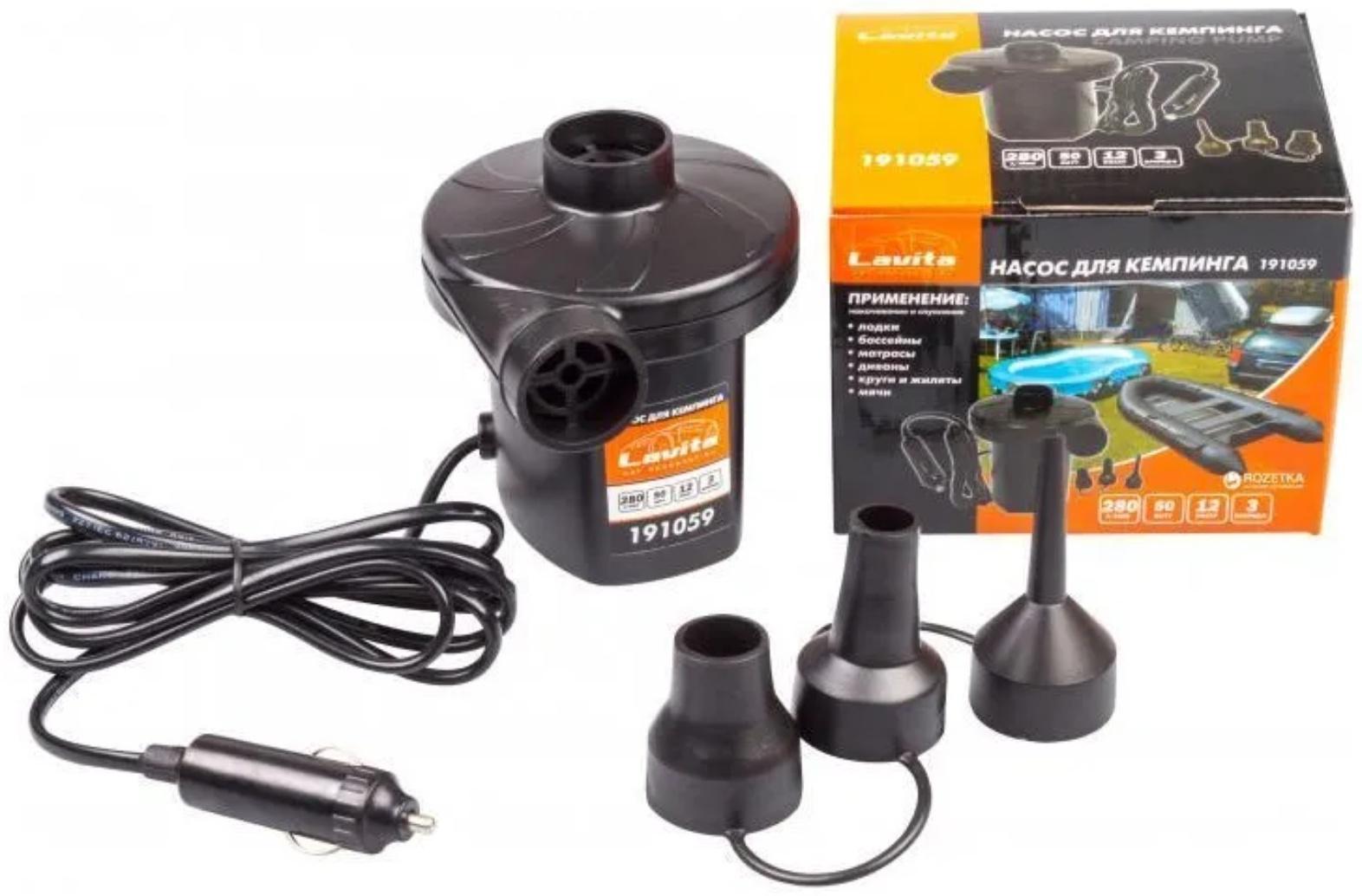 Насос электрический 12 В Lavita, от прикуривателя, 3 насадки