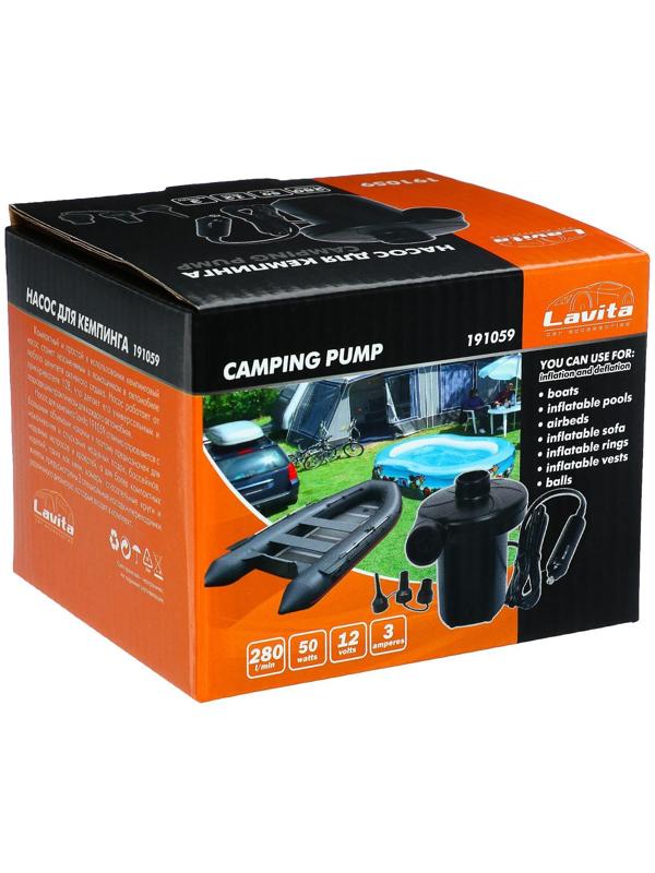 Насос электрический 12 В Lavita, от прикуривателя, 3 насадки