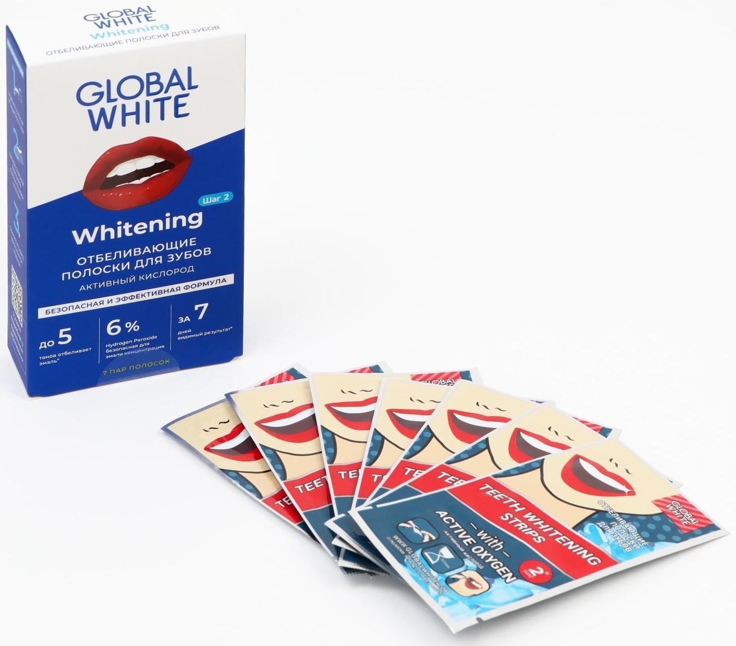 Отбеливающие полоски для зубов Global White Teeth Whitening Strips, 14 саше, 7 пар