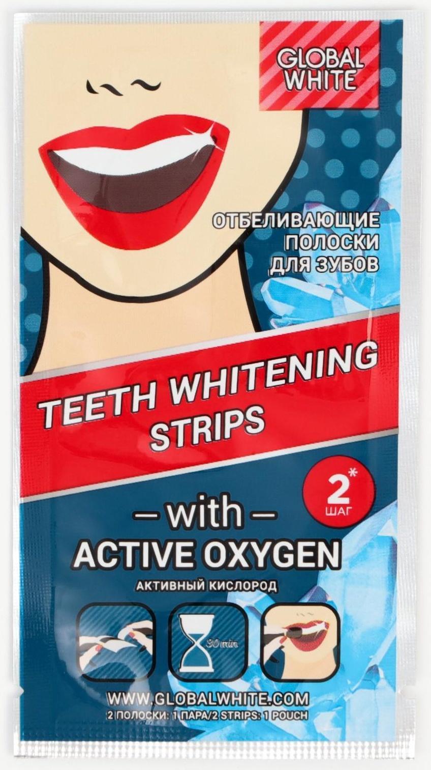 Отбеливающие полоски для зубов Global White Teeth Whitening Strips, 14 саше, 7 пар