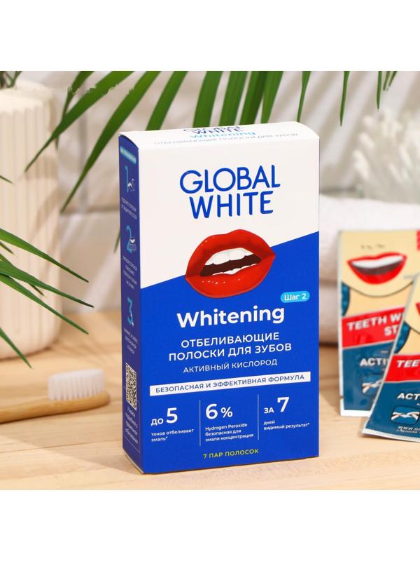 Отбеливающие полоски для зубов Global White Teeth Whitening Strips, 14 саше, 7 пар