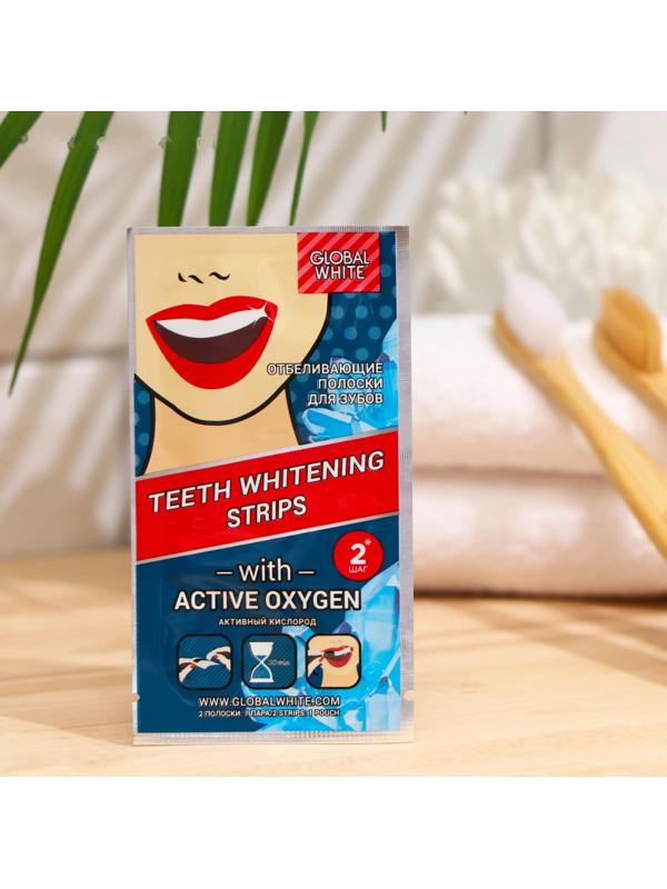 Отбеливающие полоски для зубов Global White Teeth Whitening Strips, 14 саше, 7 пар