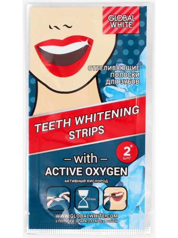 Отбеливающие полоски для зубов Global White Teeth Whitening Strips, 14 саше, 7 пар