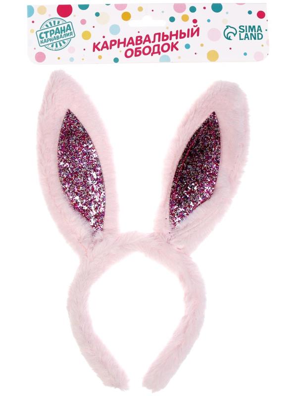Карнавальный ободок «Зайка»