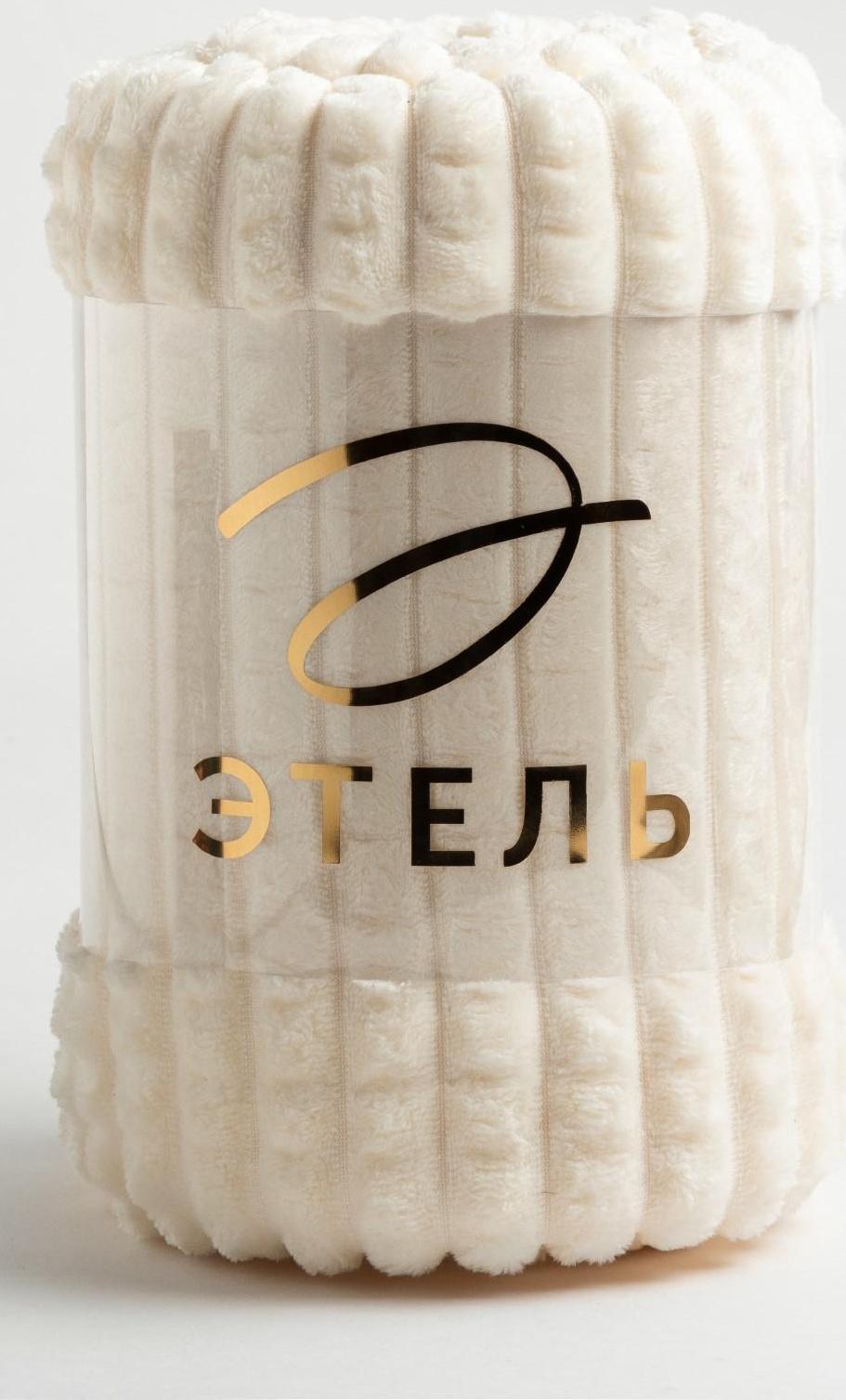 Плед Этель «Клетка» 180*200 см, цв.молочный, корал-флис, 240гр/м2, 100% полиэстер