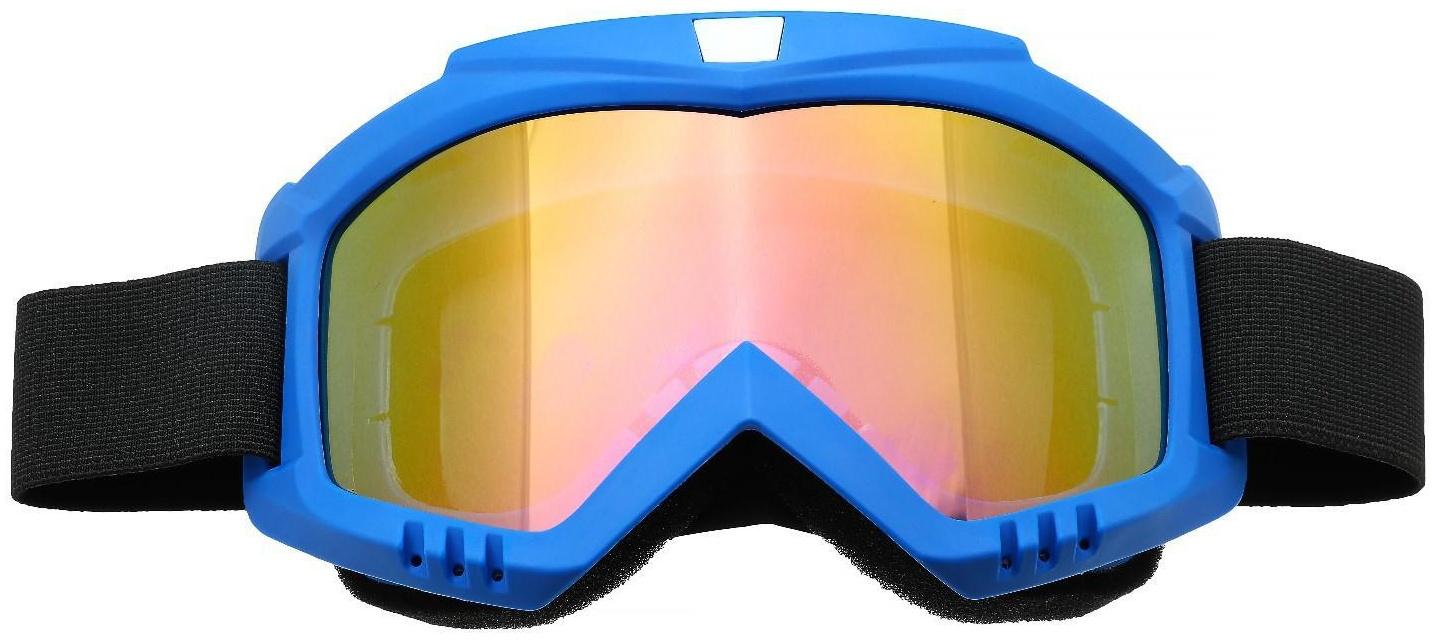 Очки-маска для езды на мототехнике, стекло золотой хром, цвет синий, ОМ-11