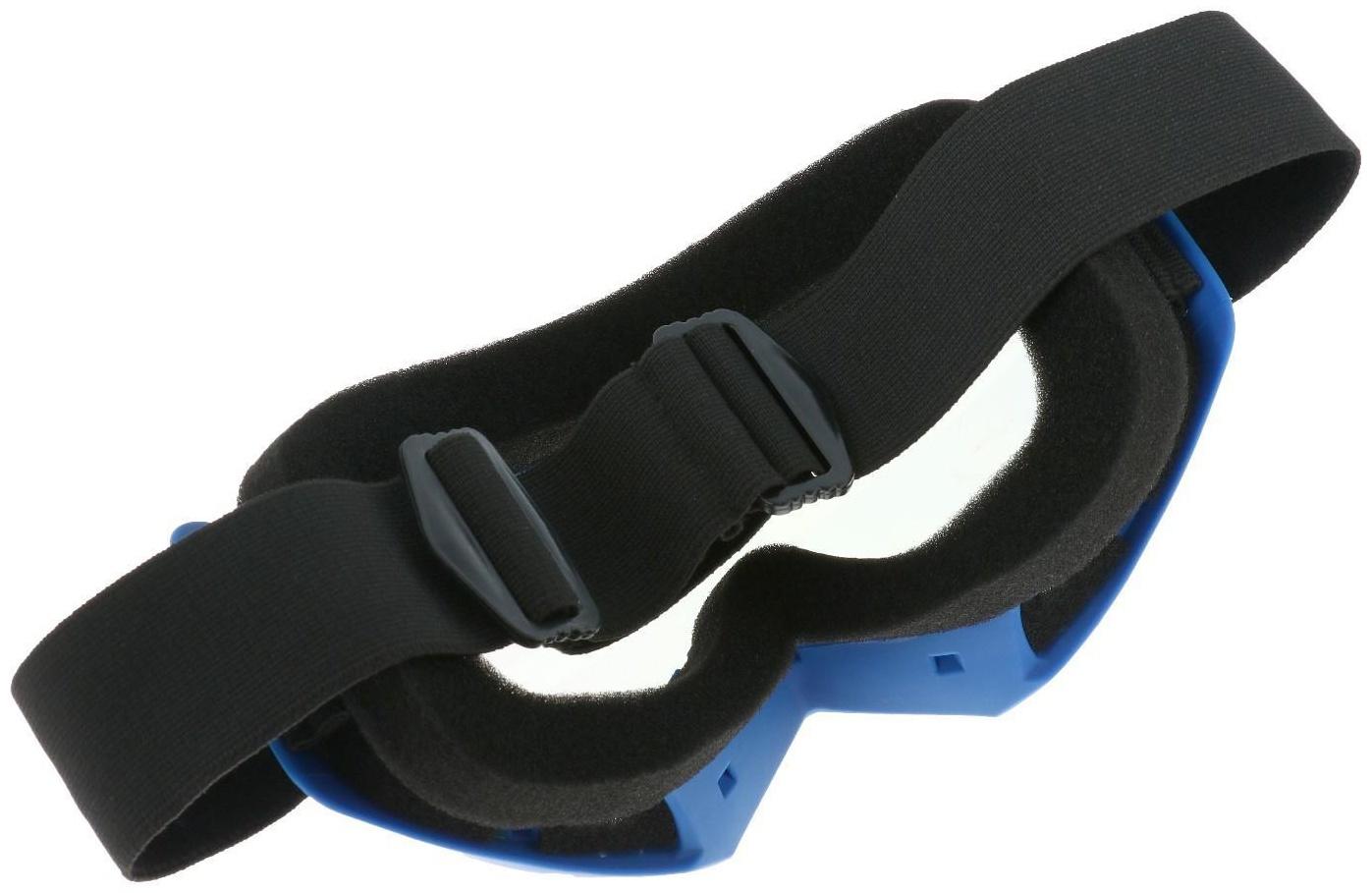 Очки-маска для езды на мототехнике, стекло золотой хром, цвет синий, ОМ-11