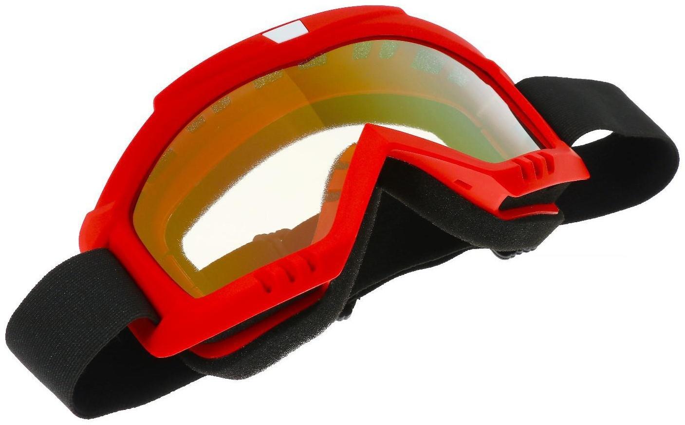 Очки-маска для езды на мототехнике, стекло золотой хром, цвет красный, ОМ-13