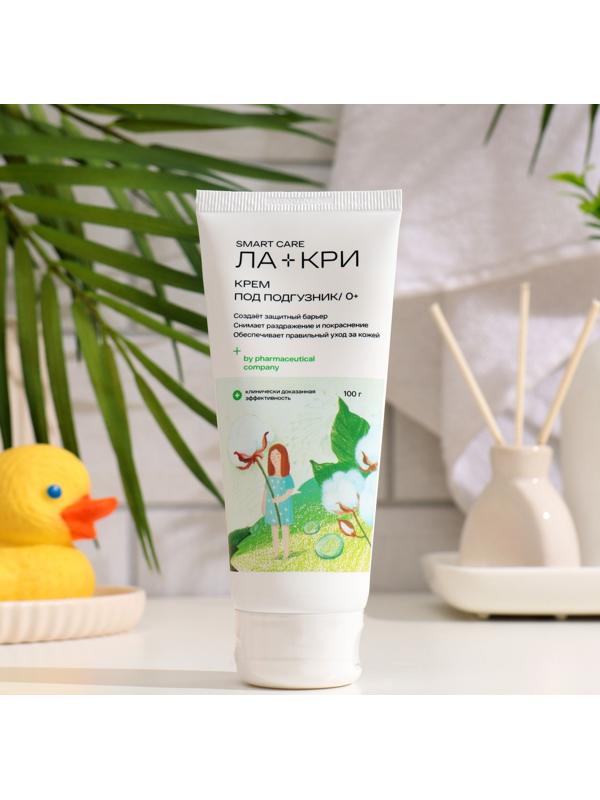 Крем под подгузник «Ла-Кри», 100 г