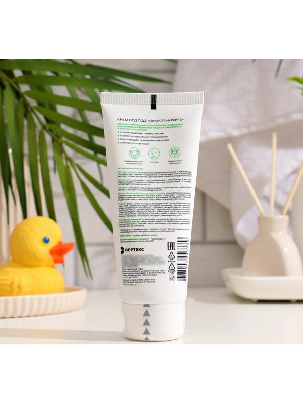 Крем под подгузник «Ла-Кри», 100 г