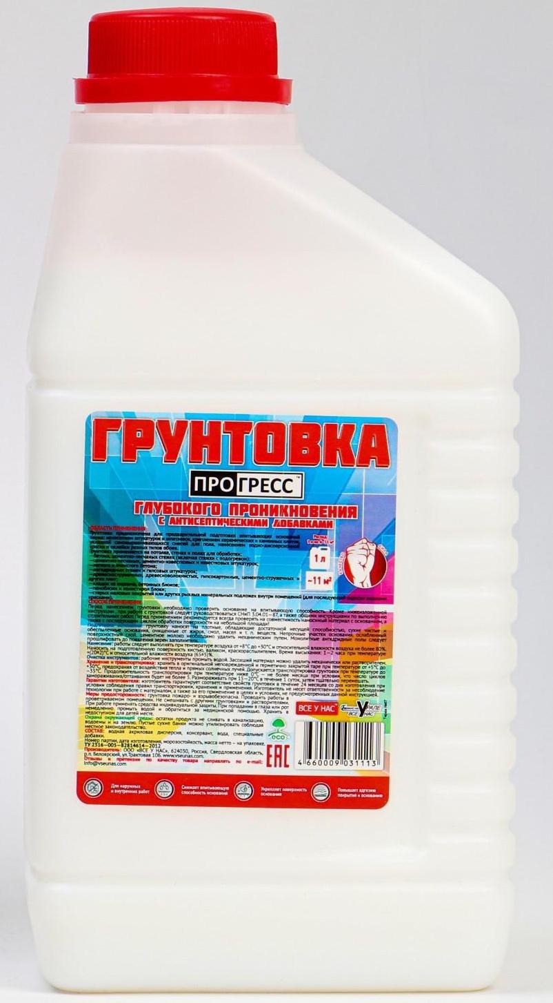 Грунтовка акриловая универсальная, глубокого проникновения 