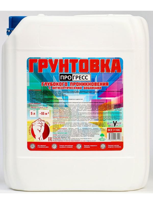 Грунтовка акриловая универсальная, глубокого проникновения 