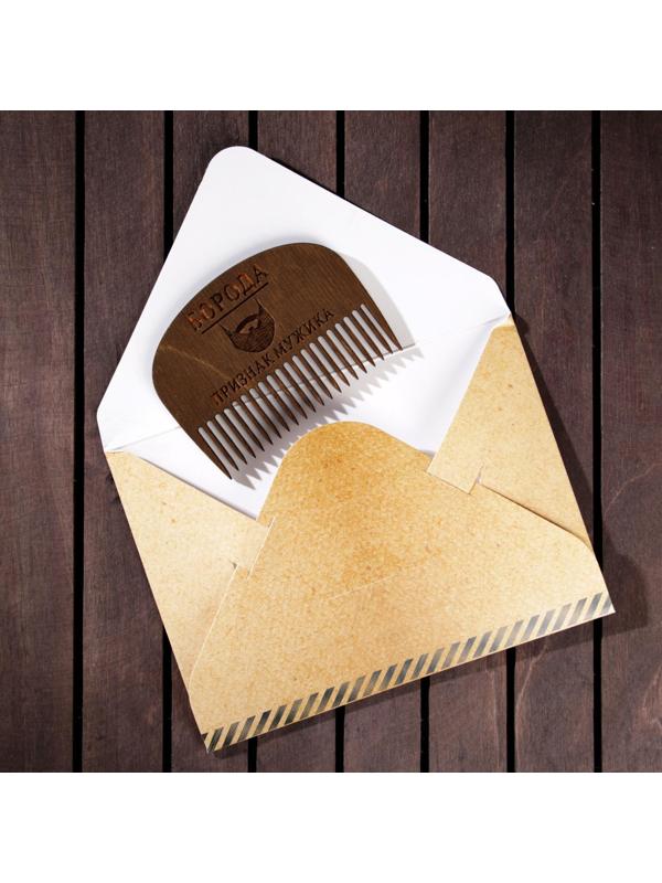 Расческа для бороды «Борода признак мужика»