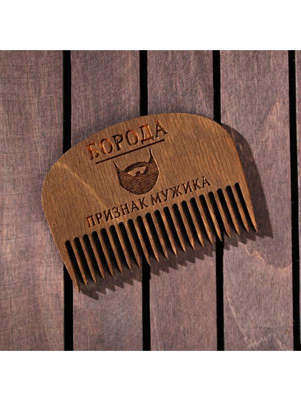 Расческа для бороды «Борода признак мужика»