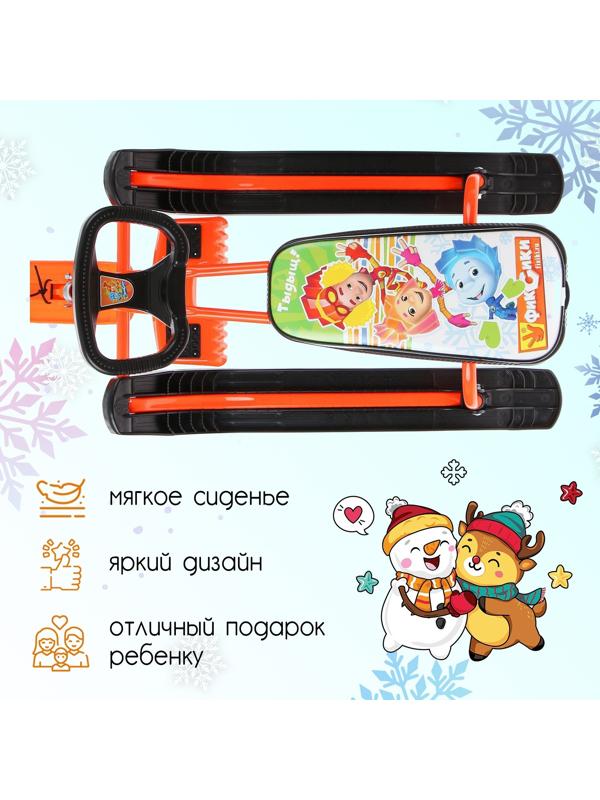 Снегокат «Тимка спорт 2 Фиксики», ТС2/Ф12, цвет оранжевый/чёрный