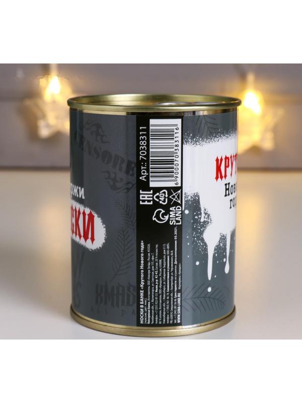 Носки в банке 