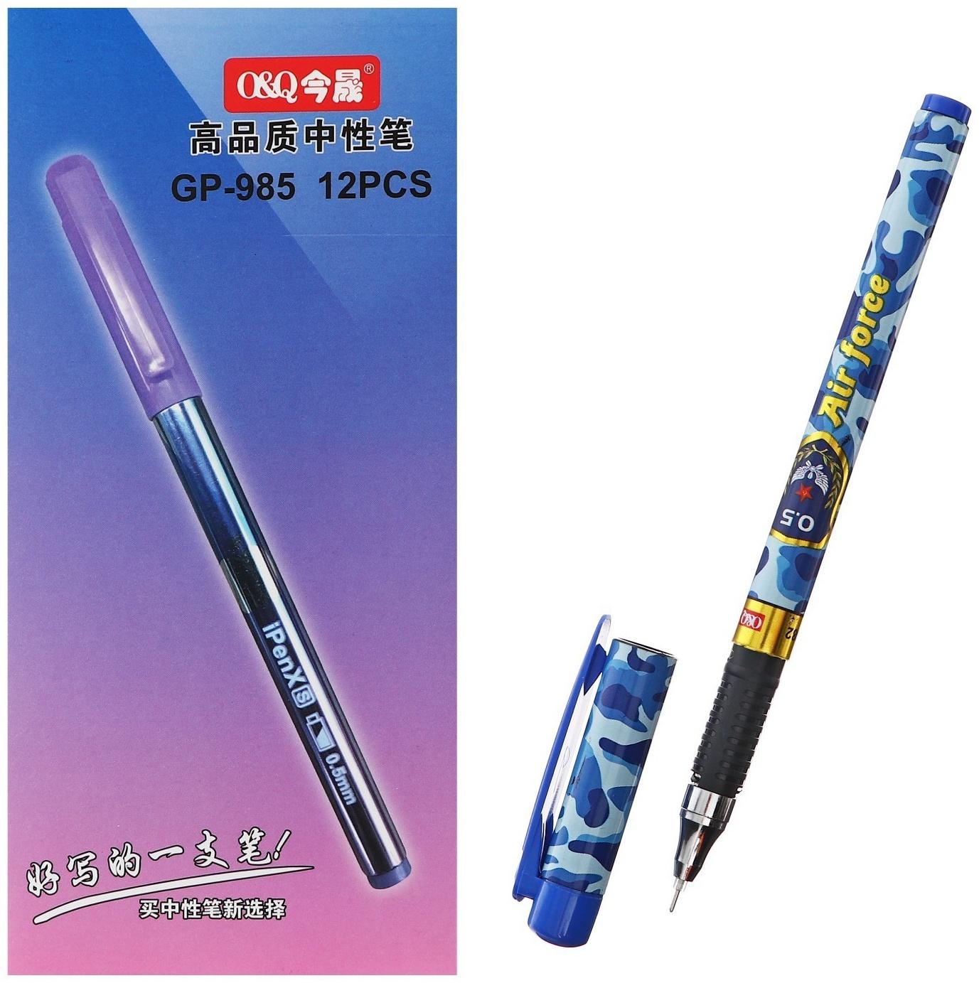 Ручка гелевая 0.5 мм, стержень чёрный, корпус с рисунком 