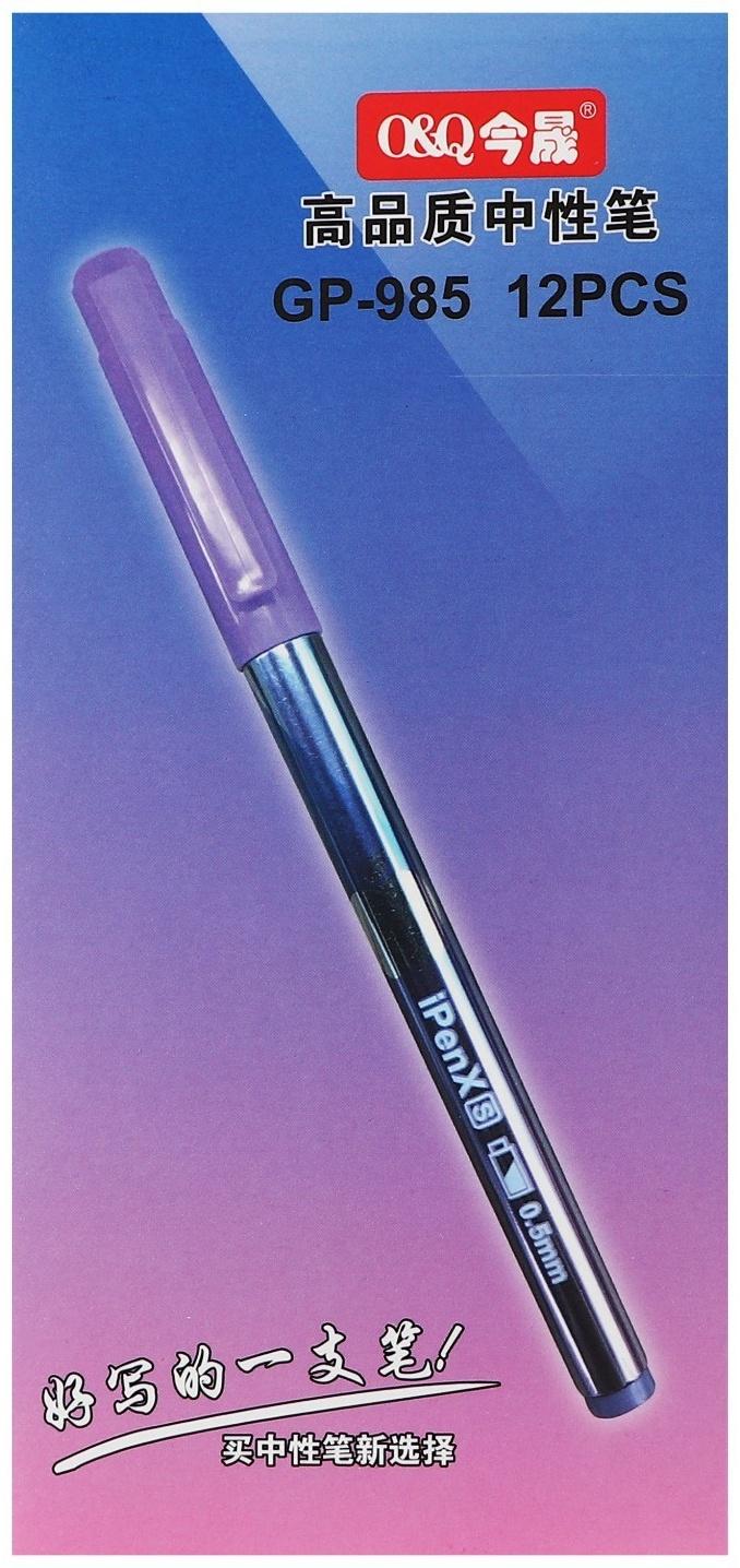 Ручка гелевая 0.5 мм, стержень чёрный, корпус с рисунком 