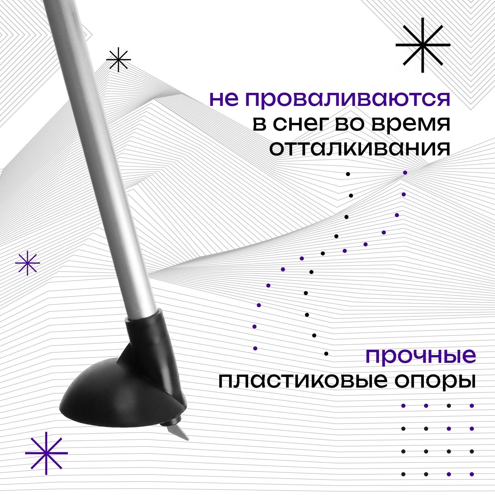 Палки лыжные алюминиевые Snowline, длина 90 см