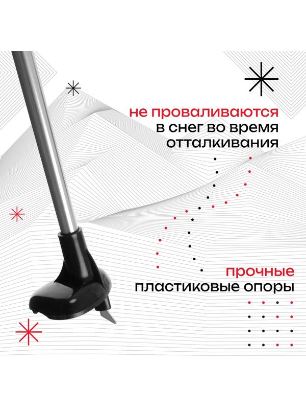 Палки лыжные алюминиевые Gekars Vega, длина 130 см. цвета МИКС