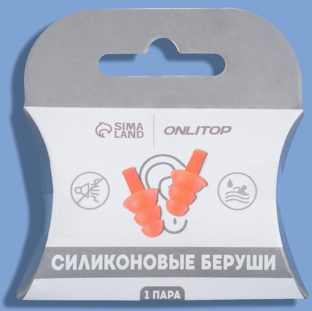 Беруши, пара, в коробке, цвет МИКС