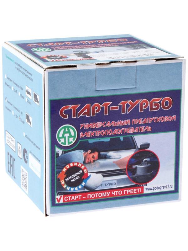 Подогреватель двигателя универсальный №5 
