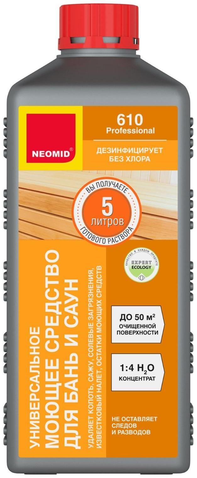Моющее средство для бань и саун NEOMID 610, 1л