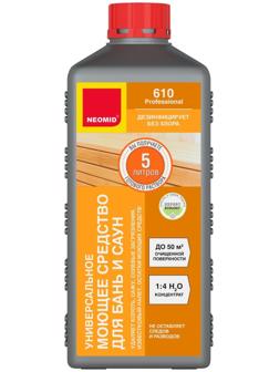 Моющее средство для бань и саун NEOMID 610, 1л