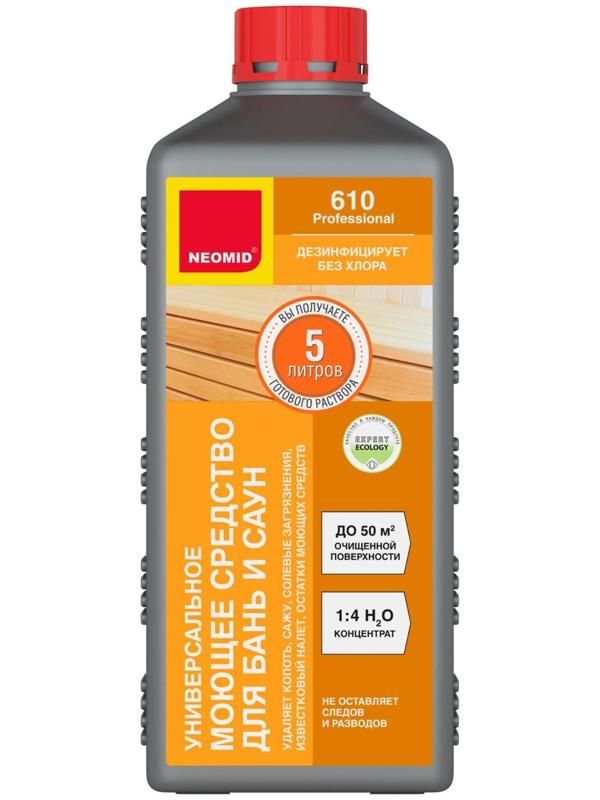 Моющее средство для бань и саун NEOMID 610, 1л