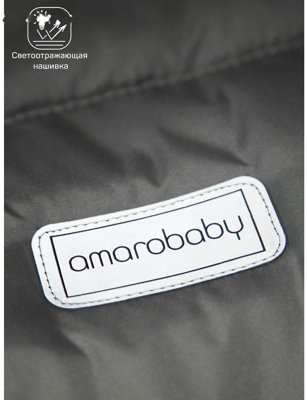 Конверт зимний меховой AmaroBaby Snowy Travel, цвет серый, 105 см