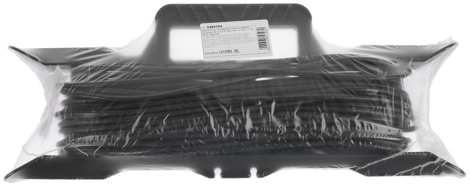 Удлинитель на каркасе Luazon Lighting ECO, 1 розетка, 20 м, 10 А, ПВС 3х0.75 мм2, с з/к,IP20