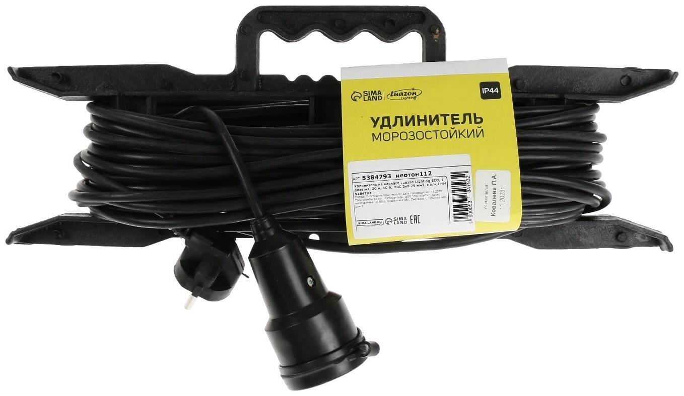 Удлинитель на каркасе Luazon Lighting ECO, 1 розетка, 20 м, 10 А, ПВС 3х0.75 мм2, с з/к,IP20