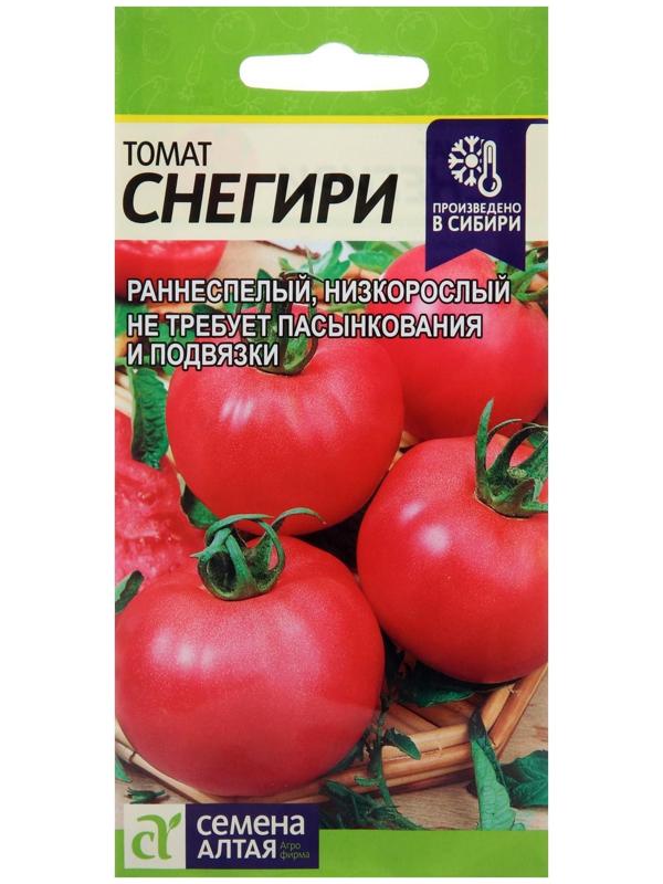 Семена Томат 