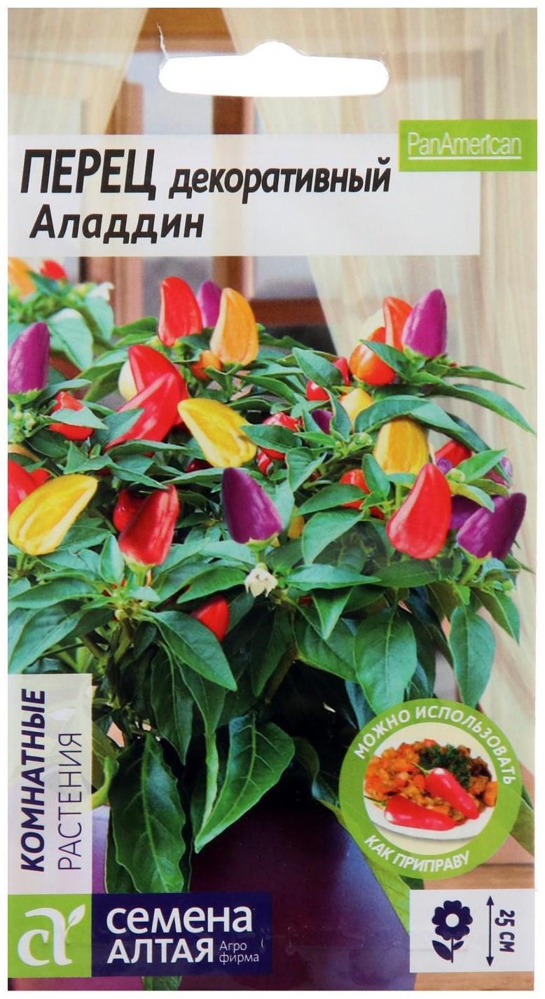 Семена цветов Перец 