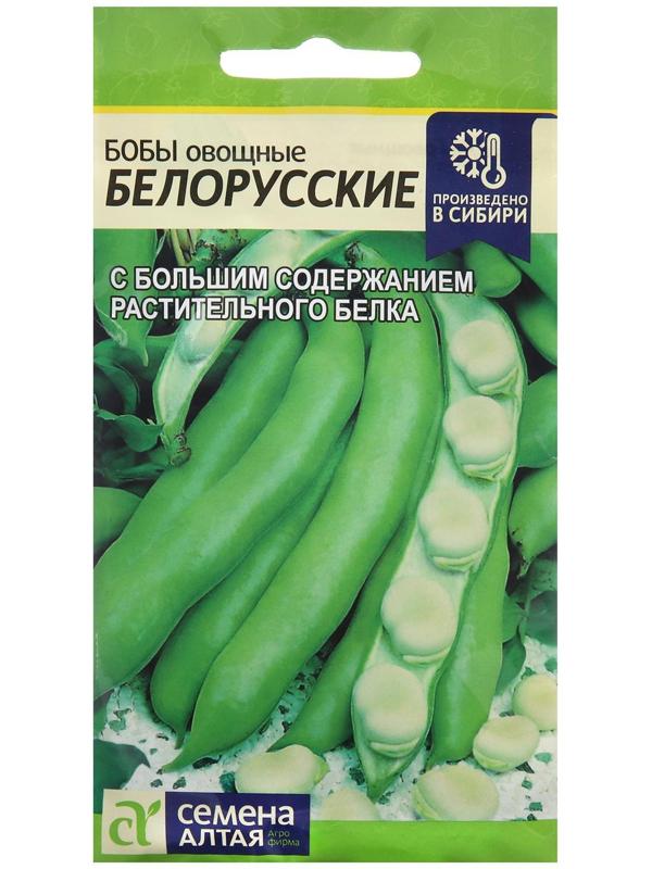 Семена Бобы 