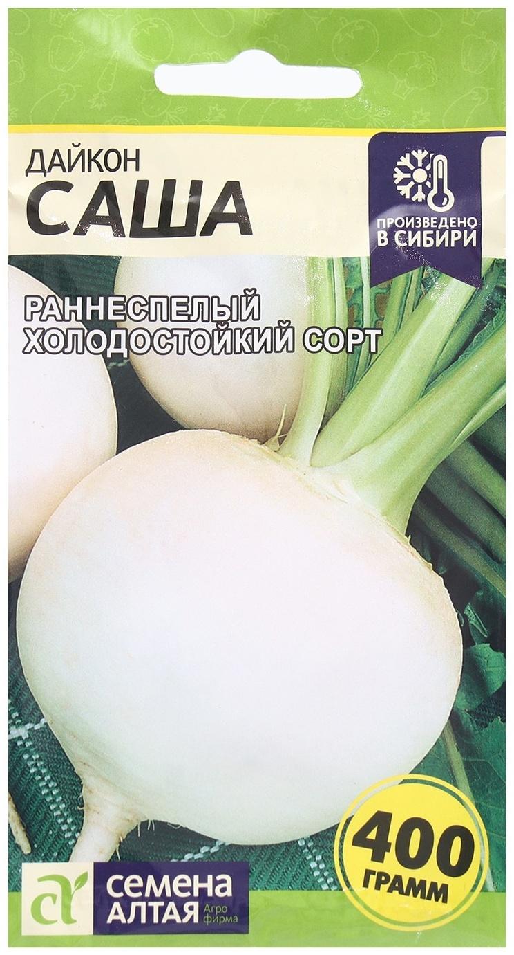 Семена Дайкон 