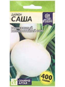 Семена Дайкон 