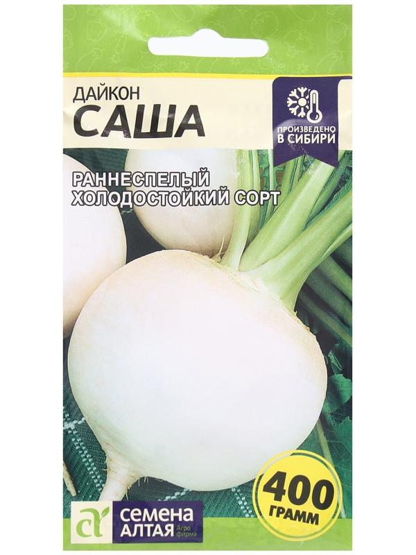 Семена Дайкон 