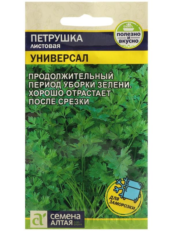 Семена Петрушка Листовая 