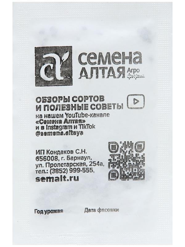 Семена Лук репчатый 