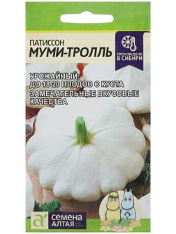 Семена Патиссон 