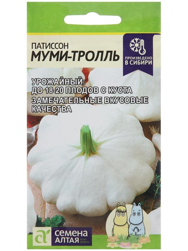 Семена Патиссон 