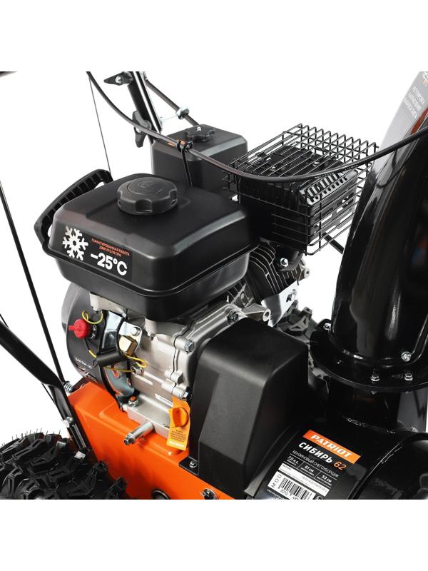 Снегоуборщик PATRIOT СИБИРЬ62, 4Т, 7 л.с, 5.15 кВт, ковш 61 см, выброс 15 м, колеса 14