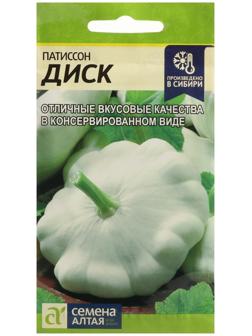 Семена Патиссон 