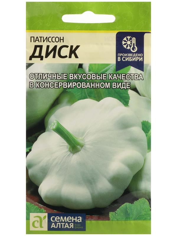 Семена Патиссон 