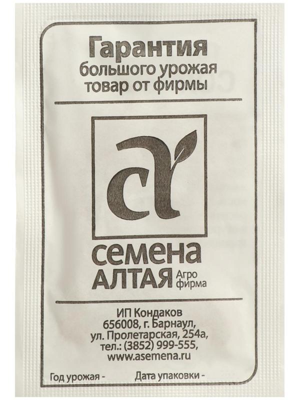 Семена Патиссон 