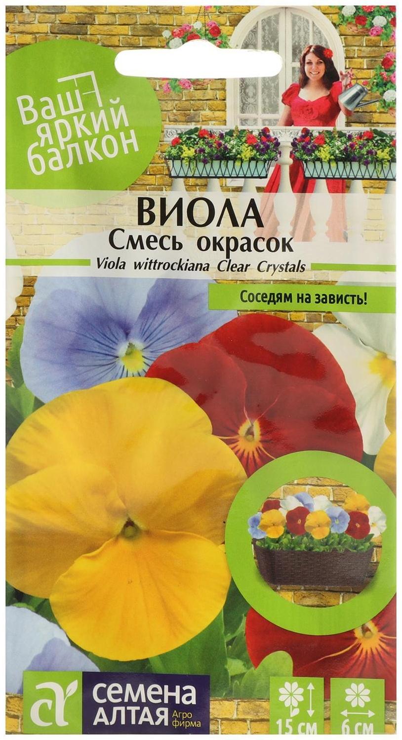 Семена цветов Виола 