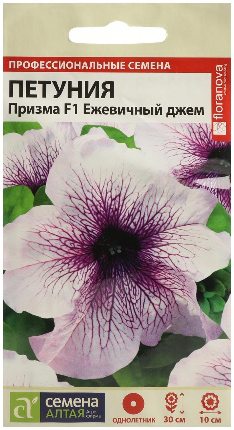 Семена цветов Петуния Призма 