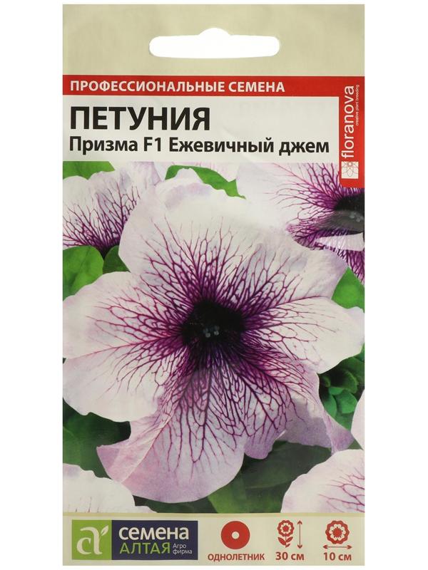 Семена цветов Петуния Призма 